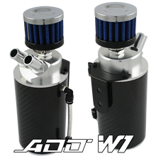 Oil Catch Can Carbon Fiber with Breather-Universal