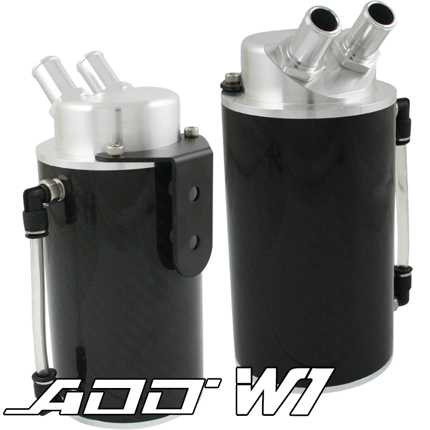 Oil Catch Can Carbon Fiber-Universal